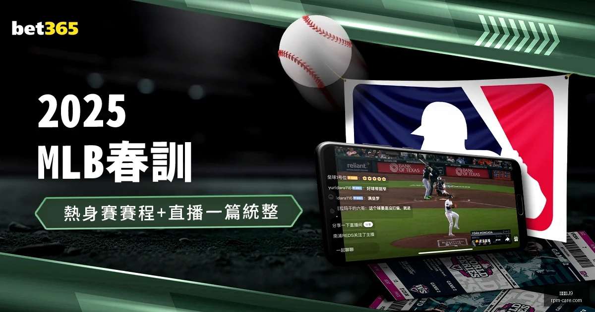 佩工盛赞,安东尼逆境,成长,九游会官网,九游会J9,九游会真人,九游会备用,九游会中心