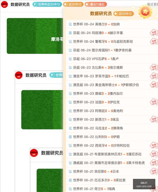 全红婵领衔,中国跳水队,五位奥运金,九游会官网,九游会J9,九游会真人,九游会备用,九游会中心
