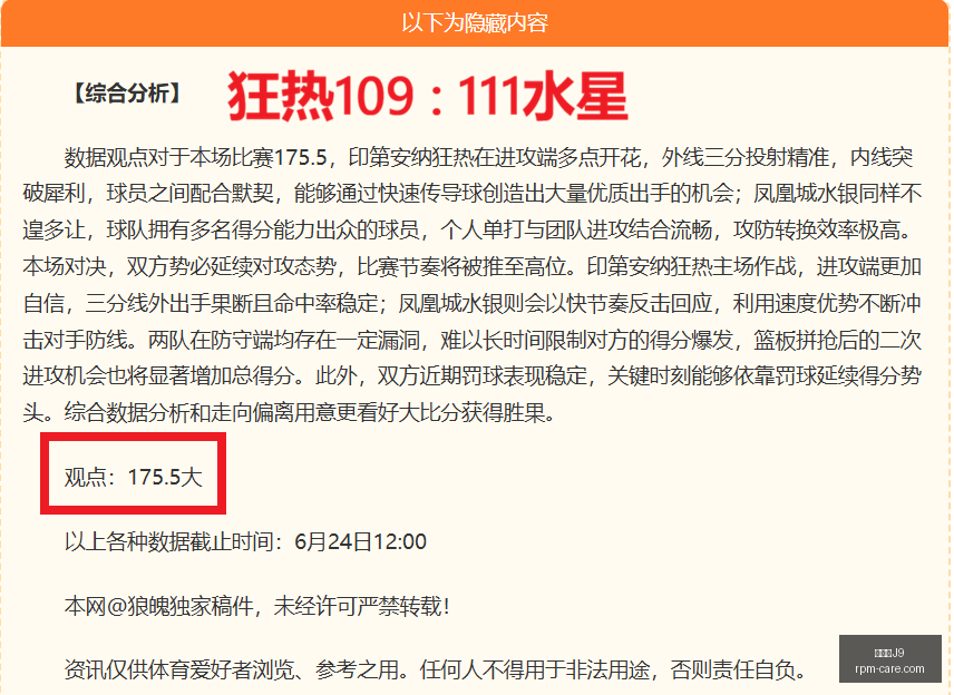 弗拉霍维奇,意甲表现卓,进球与助攻,九游会官网,九游会J9,九游会真人,九游会备用,九游会中心