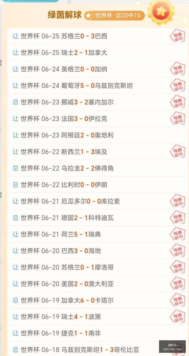 小红书徒步,者麦理浩径,见垃圾如山,九游会官网,九游会J9,九游会真人,九游会备用,九游会中心
