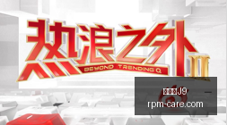 安徽瑞晶半,导体新篇章,晶合集成联,九游会官网,九游会J9,九游会真人,九游会备用,九游会中心