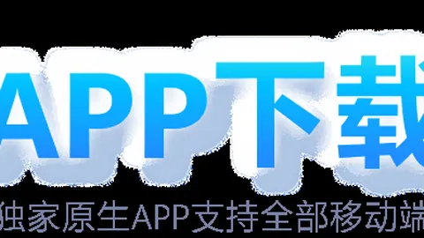 特朗普总统与石破茂首相会面，共谋加强美日双边关系