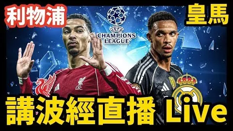 【揭秘】周六英超对决九游会J9：南安普敦对阵布伦特深度解析