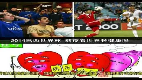 泰山队溃，九游会中心，败，双美失守